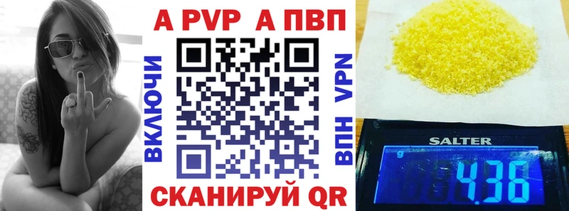 A-PVP Crystall  Усмань 