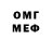 Метадон белоснежный DoneQuick