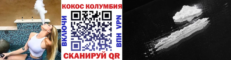 kraken как зайти  Усмань  Кокаин Fish Scale 