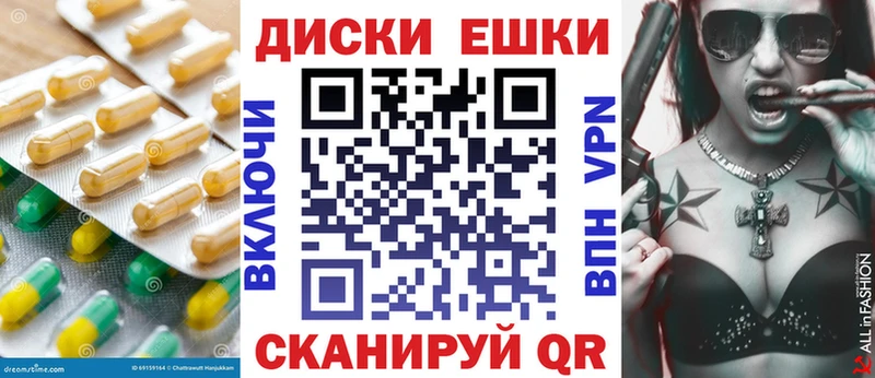 ЭКСТАЗИ VHQ  где купить   ОМГ ОМГ ТОР  Усмань 