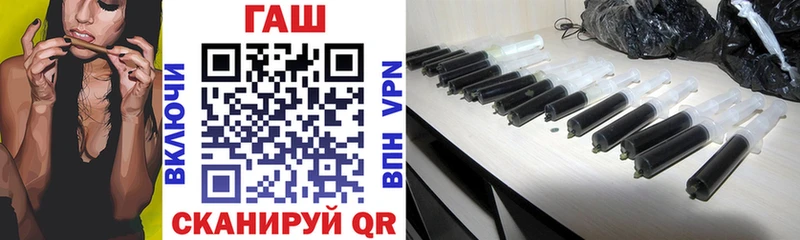 OMG вход  Усмань  ГАШИШ 40% ТГК  где купить  