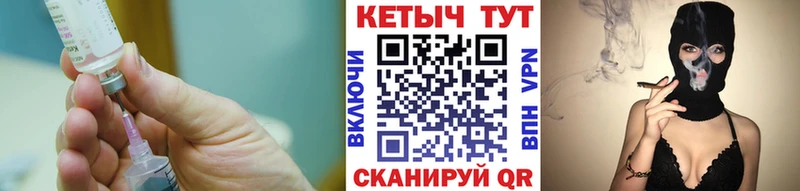 КЕТАМИН ketamine  Усмань 