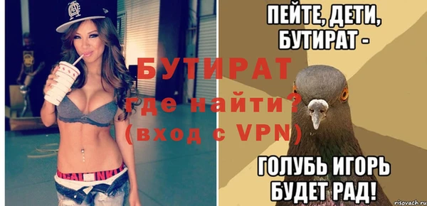 COCAINE Новозыбков