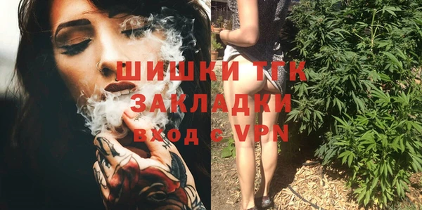 2c-b Армянск