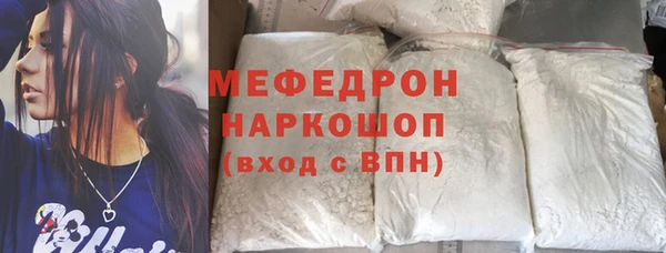марихуана Новокубанск
