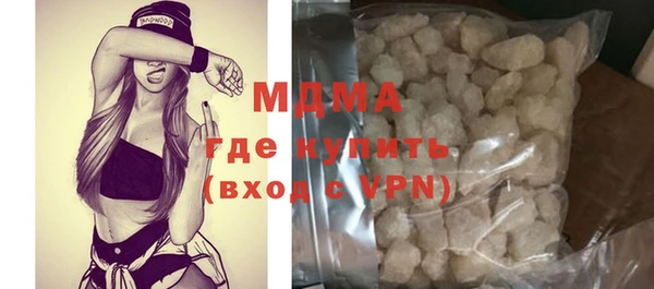 гашишное масло Арсеньев