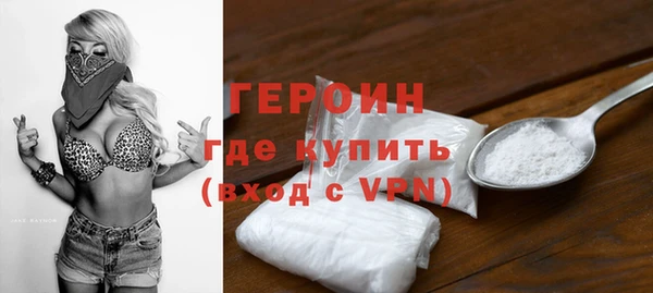 гашишное масло Арсеньев