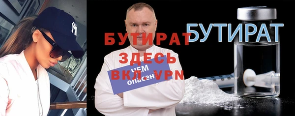 гашишное масло Арсеньев