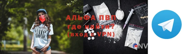 COCAINE Новозыбков