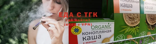 гашишное масло Арсеньев