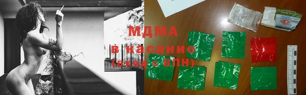 2c-b Армянск