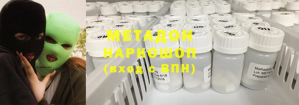 2c-b Армянск
