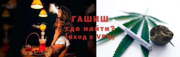 гашишное масло Арсеньев