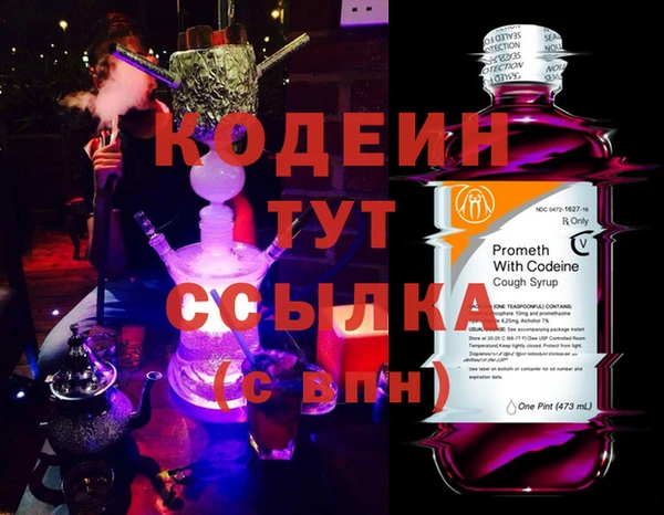 2c-b Армянск