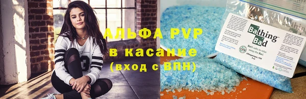 винт Аркадак