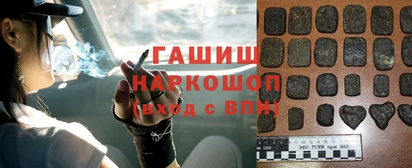 марихуана Новокубанск