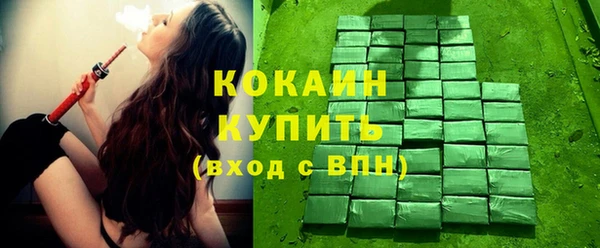 гашишное масло Арсеньев