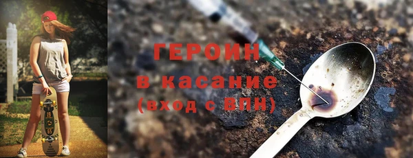 гашишное масло Арсеньев