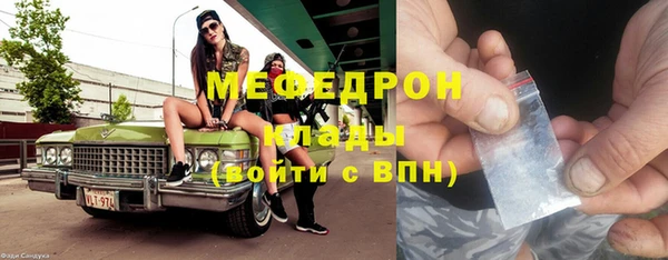 2c-b Армянск