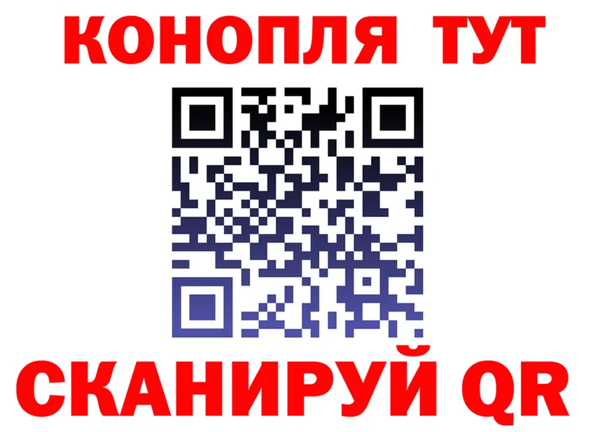 Наркошоп это формула Усмань