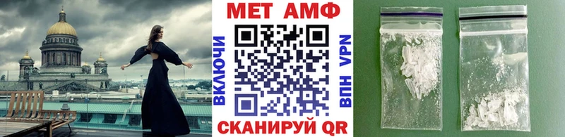МЕТАМФЕТАМИН винт  hydra как войти  Усмань 